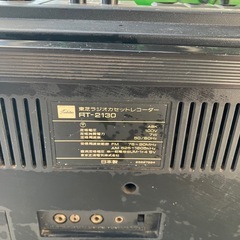 東芝　ラジオ　カセットレコーダー　RT-2130の画像