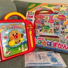 サムネイル