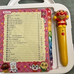 アンパンマン　ことばずかんDXの画像