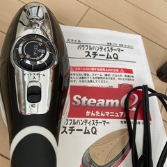 スチームアイロン
の画像