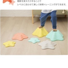バランスストーン　飛び石の画像