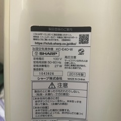 加湿器の画像