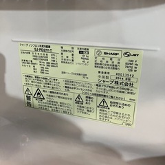 2510-547 ノンフロン冷凍冷蔵庫 SJ-PD27Y-T 2014年製 全定格内容積 270L 動作確認済み キズ 汚れありの画像