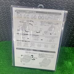 新品 軽四からキャプテンシートまで 全車種にぴったりフィット ネイビー 日伸工業の画像