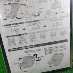 新品 軽四からキャプテンシートまで 全車種にぴったりフィット ネイビー 日伸工業の画像