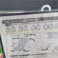 新品 軽四からキャプテンシートまで 全車種にぴったりフィット ネイビー 日伸工業の画像