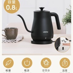電気ケトル　ブラックの画像