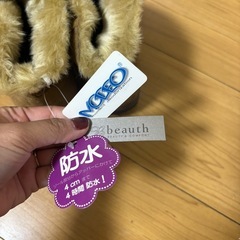 [新品] BEAUTH防水ブーツM 23.5cm の画像