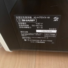 SHARP 空気清浄機の画像
