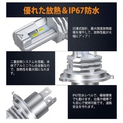BORDAN H4 LEDヘッドライト Hi/Lo切替 車/バイク用 ファンレス 12000lm DC12V(ハイブリッド車・EV車対応) 6500K ホワイト 一体型 LEDバルブ 
2個入の画像