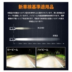 BORDAN H4 LEDヘッドライト Hi/Lo切替 車/バイク用 ファンレス 12000lm DC12V(ハイブリッド車・EV車対応) 6500K ホワイト 一体型 LEDバルブ 
2個入の画像