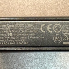 ankerバッテリー13400mAhAhの画像