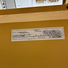 KOIZUMI コイズミ テーブル KBT-1140NS ナチュラル 家具 のご紹介です！の画像