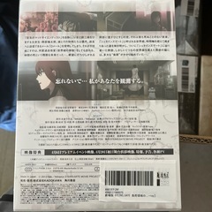 劇場版 STEINS;GATE 負荷領域のデジャヴ [Blu-ray]の画像