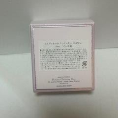 新品未開封 ミスディオール エッセンス パルファン 35mLの画像