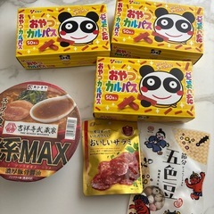 食品まとめて全ての画像