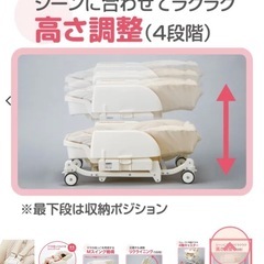 （取引中）ハイローベビーラック マミースイング【簡易ベッド】の画像