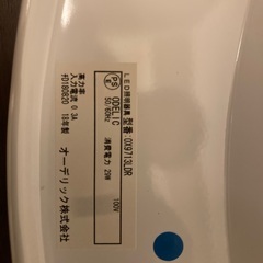 LED照明　リモコン付きの画像