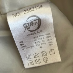 栗花落カナヲ　鬼滅の刃　フリースベスト　120㎝　キッズ　寝巻　羽織　の画像
