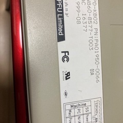PFU Happy Hacking PD-KB02の画像