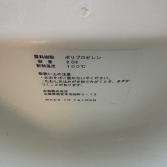 ベビーバス　温度計の画像
