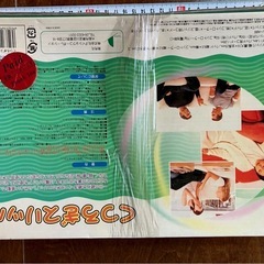 くつろぎスリッパの画像