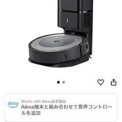 ロボット掃除機の画像