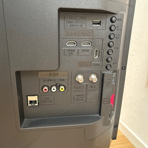 SHARP AQUOS 40インチ液晶テレビ 2T-C40AE1 2019年製