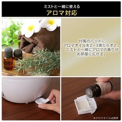 加湿器　アイリスオーヤマの画像