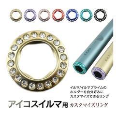 アイコス イルマ プルプラ ブラック 四穴形状 iQOS ILUMA対応の画像