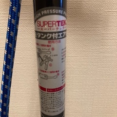 自転車の空気入れの画像