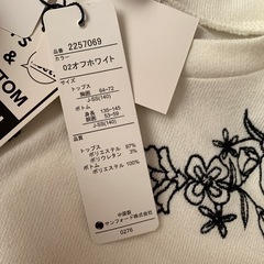 140サイズ　新品の画像