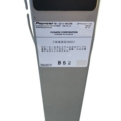 パイオニア　スピーカー　S-DV505 2点セットの画像