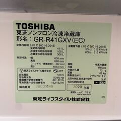 🔥🔥期間限定・特別特価品🔥🔥TOSHIBA 東芝 冷蔵庫 411L 5ドア GR-R41GXV(EC) 2020年製 ガラスベージュ 自動製氷 省エネ 大容量モデル 中古家電の画像