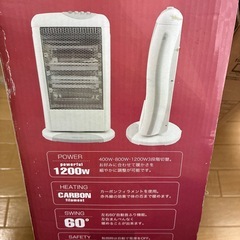 遠赤外線ヒーターの画像