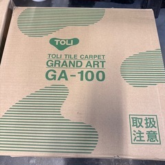 TOLIタイルカーペットGA10191019の画像
