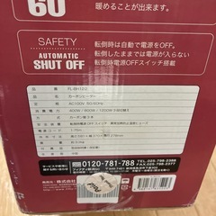 遠赤外線ヒーターの画像