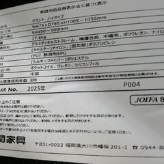 デスクチェア ハイタイプ 　ブラック ポケットコイル内蔵 アルミフレーム　メーカー訳あり品　管理番号YN291AFの画像