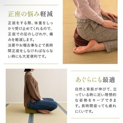 【10月末まで】正座クッション　座椅子の画像
