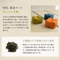 【10月末まで】正座クッション　座椅子の画像