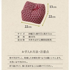 【10月末まで】正座クッション　座椅子の画像