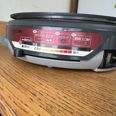 ホットプレート・たこ焼き・鍋セットの画像