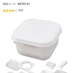 【ニトリ】スライサーザルボウルセットの画像