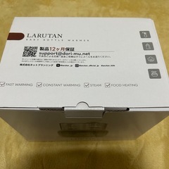 【ほぼ未使用】LARUTAN ミルクウォーマーの画像