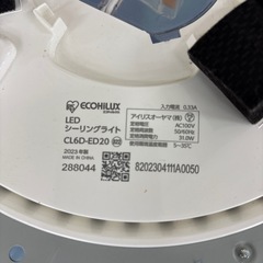 LEDシーリングライト   2023年製  6畳用  リモコン付きの画像