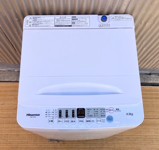 ✨洗濯槽分解クリーニング✨Hisense 4.5kg洗濯機 HW-T45F
