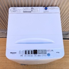 ✨洗濯槽分解クリーニング✨Hisense 4.5kg洗濯機　HW-T45Fの画像