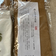 癒しの丁子足袋の画像
