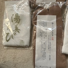 癒しの丁子足袋の画像