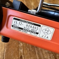 イワタニ　Iwatani カセットフー　マーベラス　カセットコンロ　アウトドア　の画像